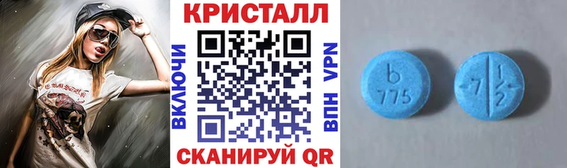 hydra tor  Краснокаменск  Амфетамин 97%  закладки 