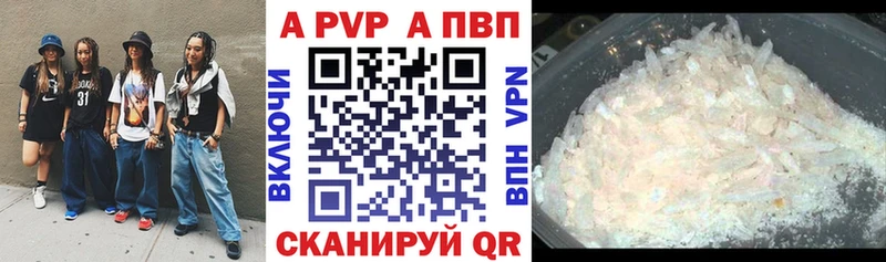 Alfa_PVP мука  купить  цена  Краснокаменск 