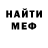 МЕТАДОН белоснежный Anggoro Anindhito