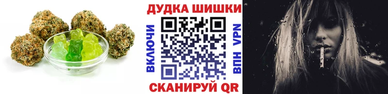 купить закладку  нарко площадка состав  Печенье с ТГК конопля  Краснокаменск 