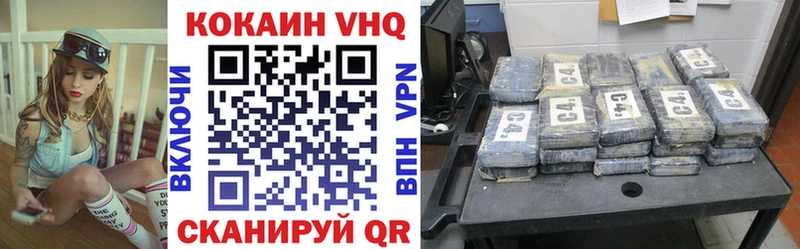 КОКАИН 99% Краснокаменск