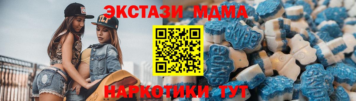 Экстази TESLA Краснокаменск