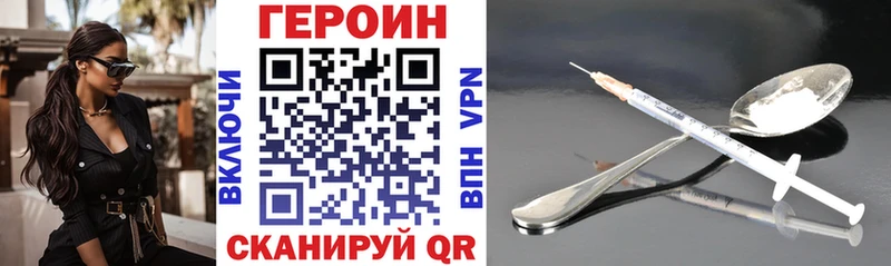 площадка телеграм  Краснокаменск  Героин гречка 