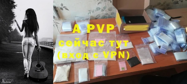 трава Беломорск