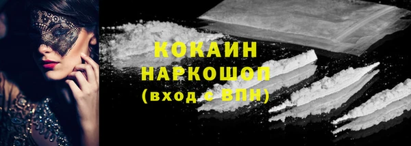 трава Беломорск