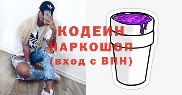 бутират Белокуриха