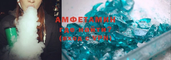 трава Беломорск
