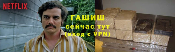 бутират Белокуриха