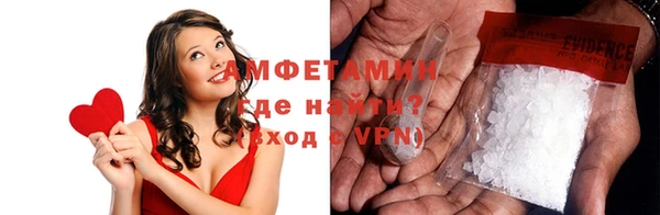 трава Беломорск