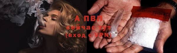 бутират Белокуриха