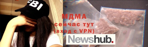 прущие крисы Валдай