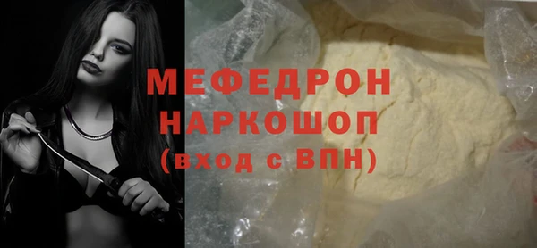 бутират Белокуриха