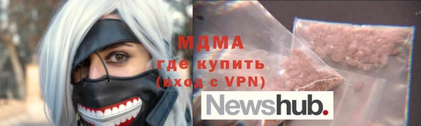 трава Беломорск