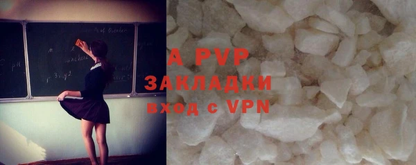 бутират Белокуриха