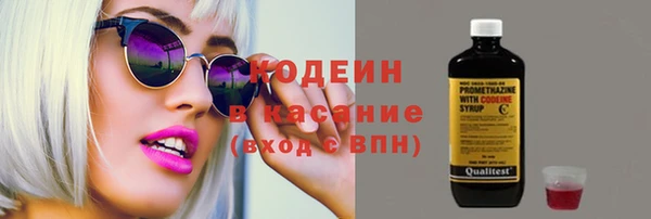 бутират Белокуриха