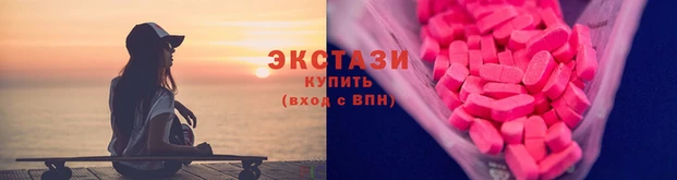 бутират Белокуриха