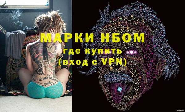 бутират Белокуриха