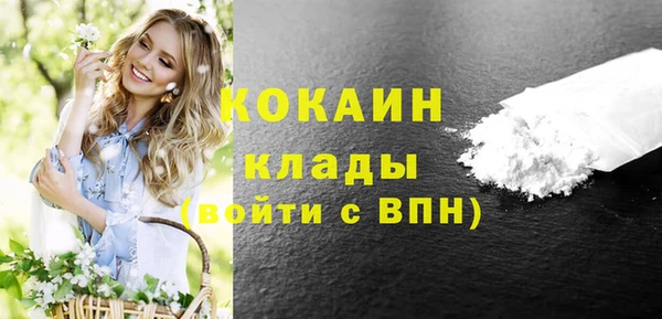 трава Беломорск