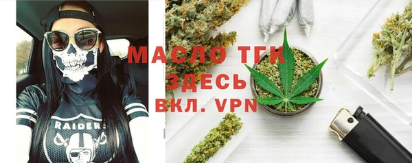 трава Беломорск