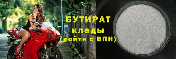трава Беломорск