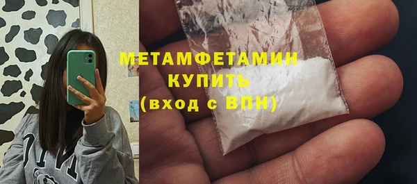 бутират Белокуриха