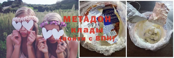 трава Беломорск