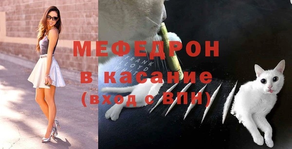 трава Беломорск