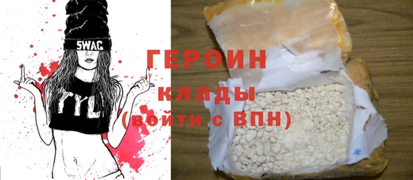 бутират Белокуриха