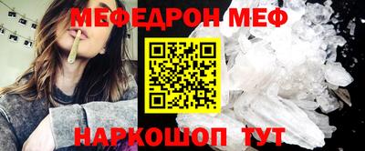 гидра Кандалакша