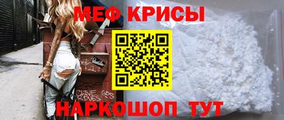 меф VHQ Камышлов