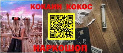 гидра Кандалакша