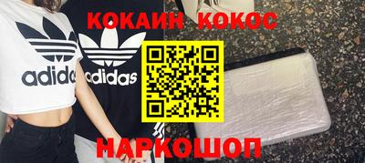 гидра Кандалакша