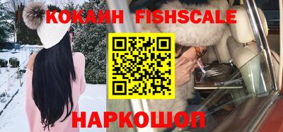 меф VHQ Камышлов