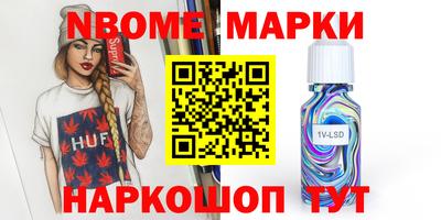 гидра Кандалакша