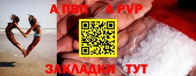 меф VHQ Камышлов