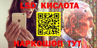 меф VHQ Камышлов
