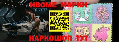 меф VHQ Камышлов