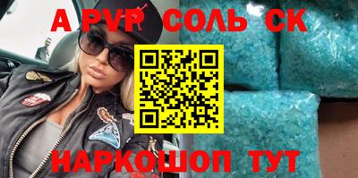 меф VHQ Камышлов