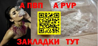 гидра Кандалакша