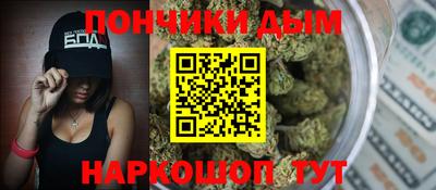 гидра Кандалакша
