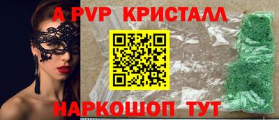 гашик Канаш