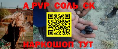 гашик Канаш
