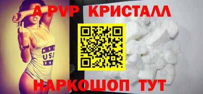гидра Кандалакша