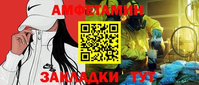 гидра Кандалакша