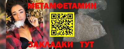 меф VHQ Камышлов