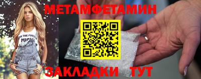 гашик Канаш