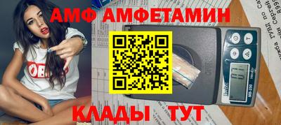 меф VHQ Камышлов