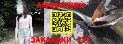 гидра Кандалакша