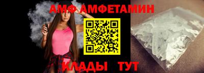 меф VHQ Камышлов