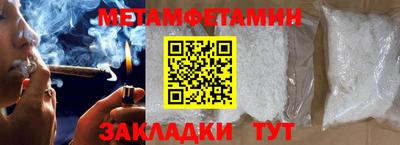 меф VHQ Камышлов